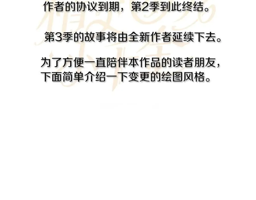 第201话 跟我来一场1