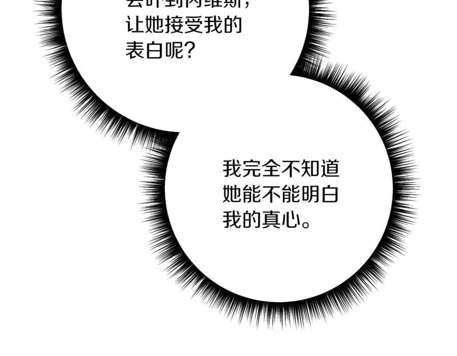 第201话 跟我来一场63