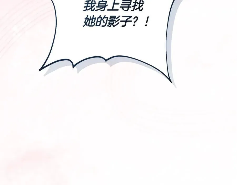 第210话 我表白了163