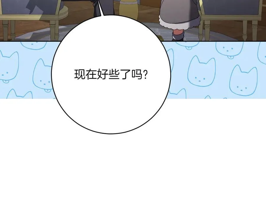 第205话 集体跟踪146