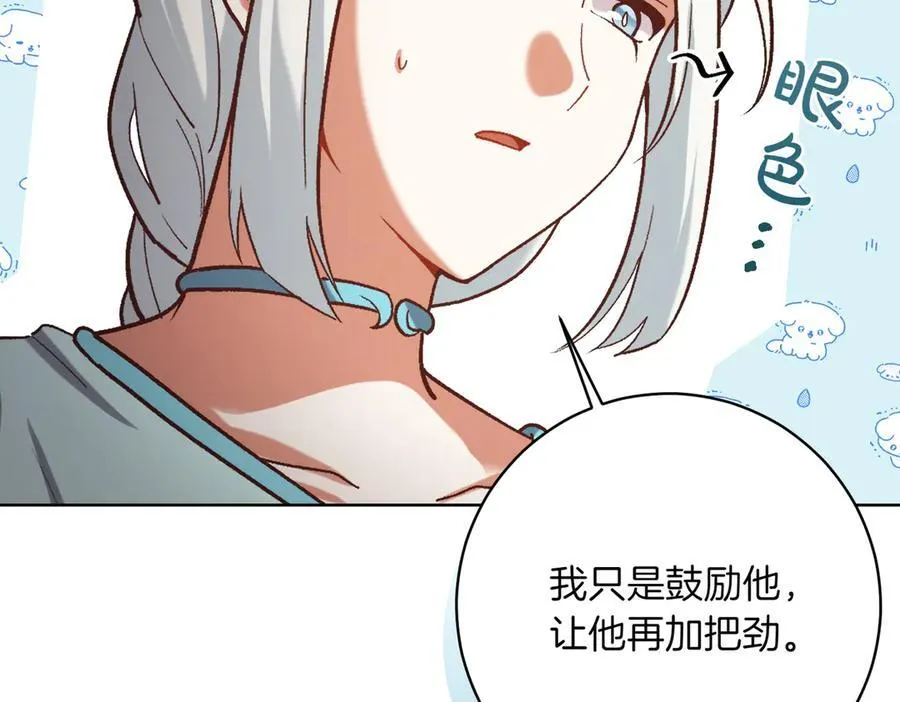 第203话 兄妹齐心183