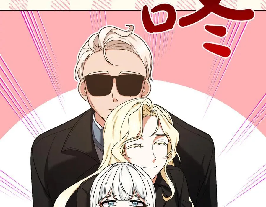 第205话 集体跟踪62