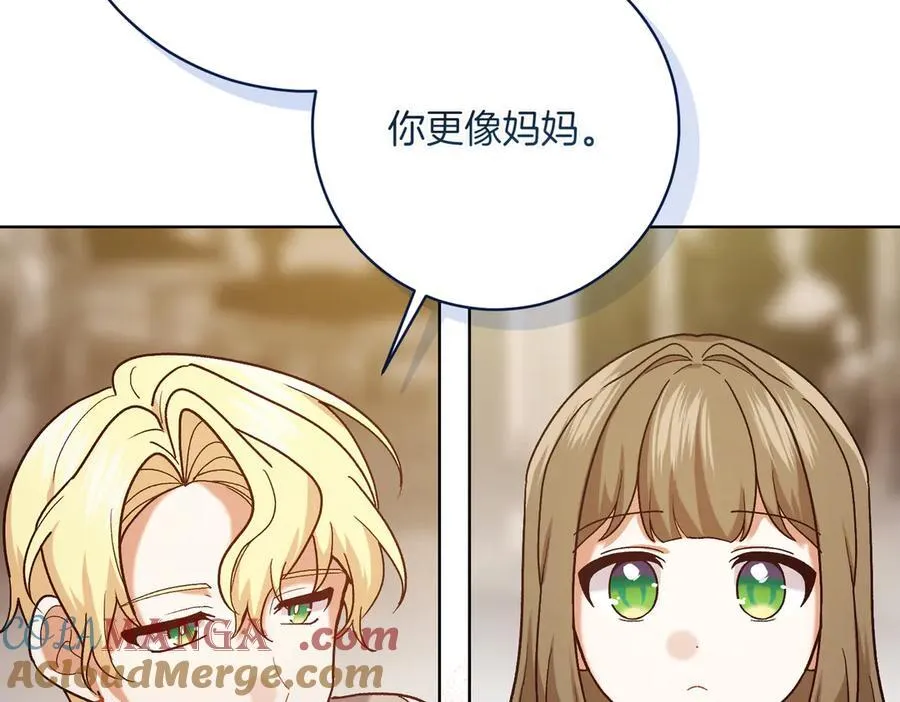 第203话 兄妹齐心64