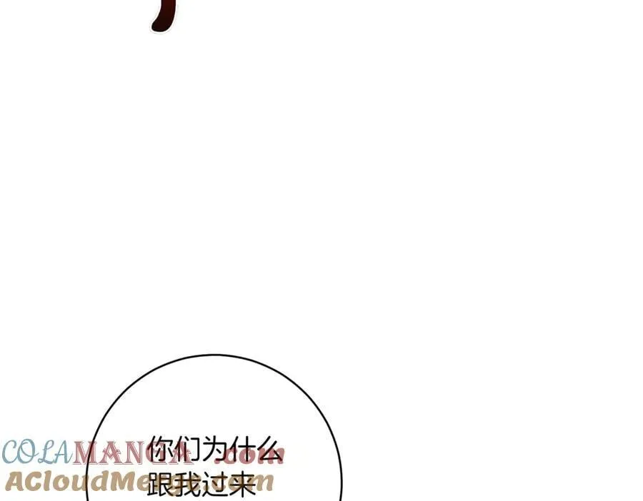 第205话 集体跟踪68