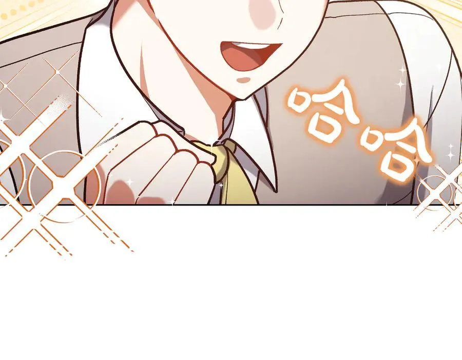 第203话 兄妹齐心134