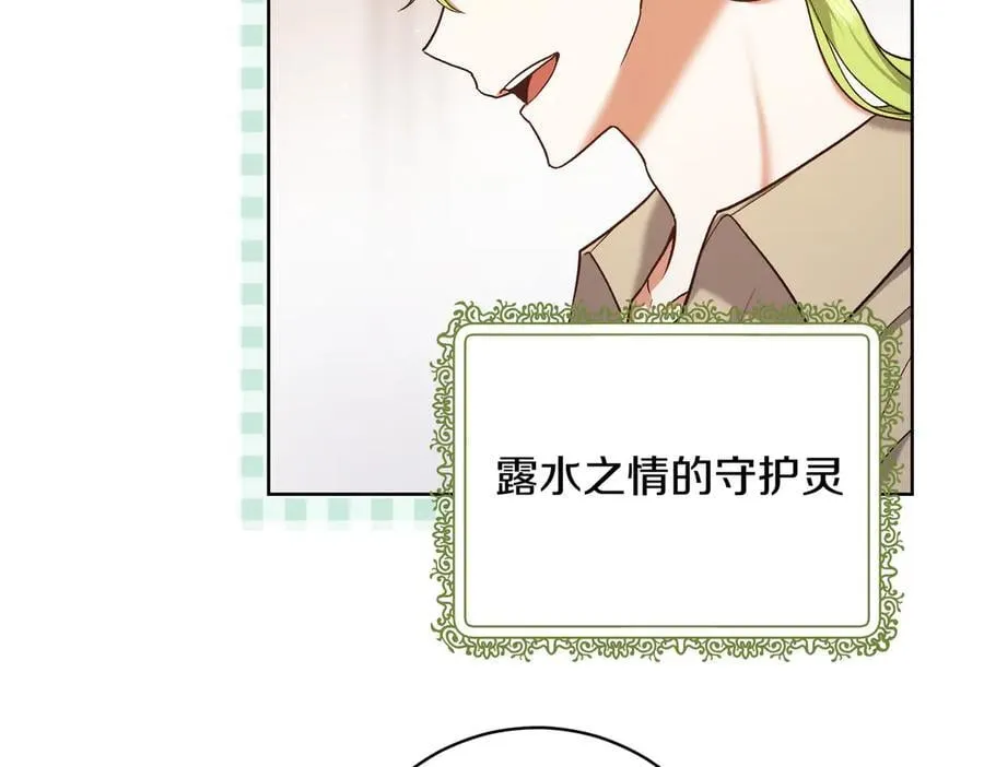 第204话 吊桥效应39