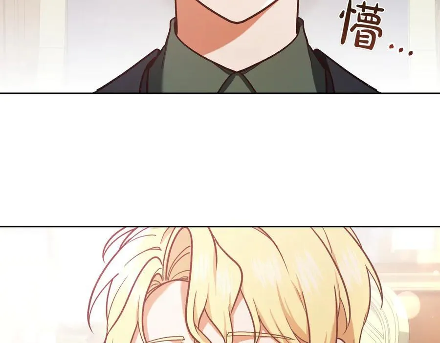第205话 集体跟踪165