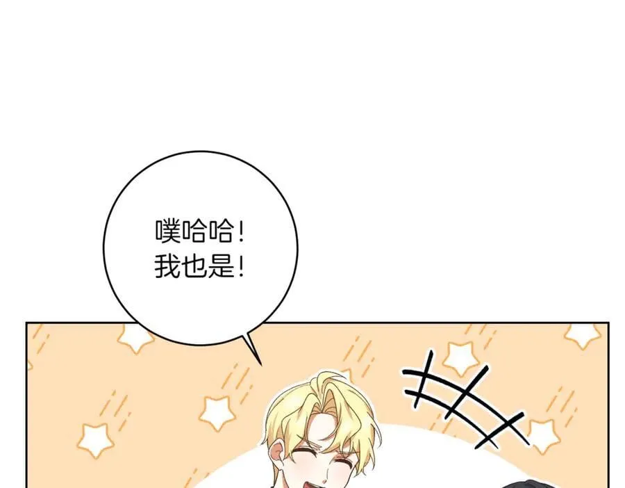 第207话 挑选礼物119