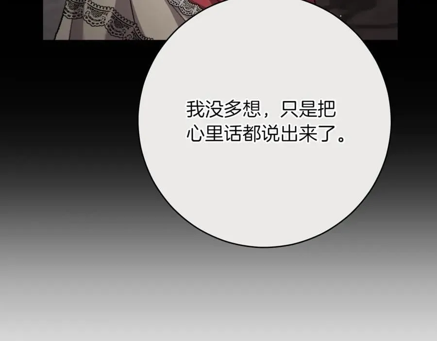 第201话 跟我来一场67