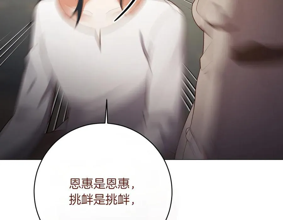 第202话 痛苦的爸爸126