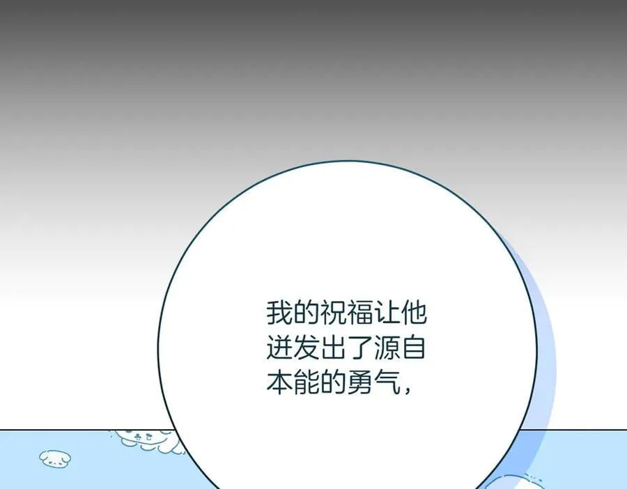 第204话 吊桥效应15