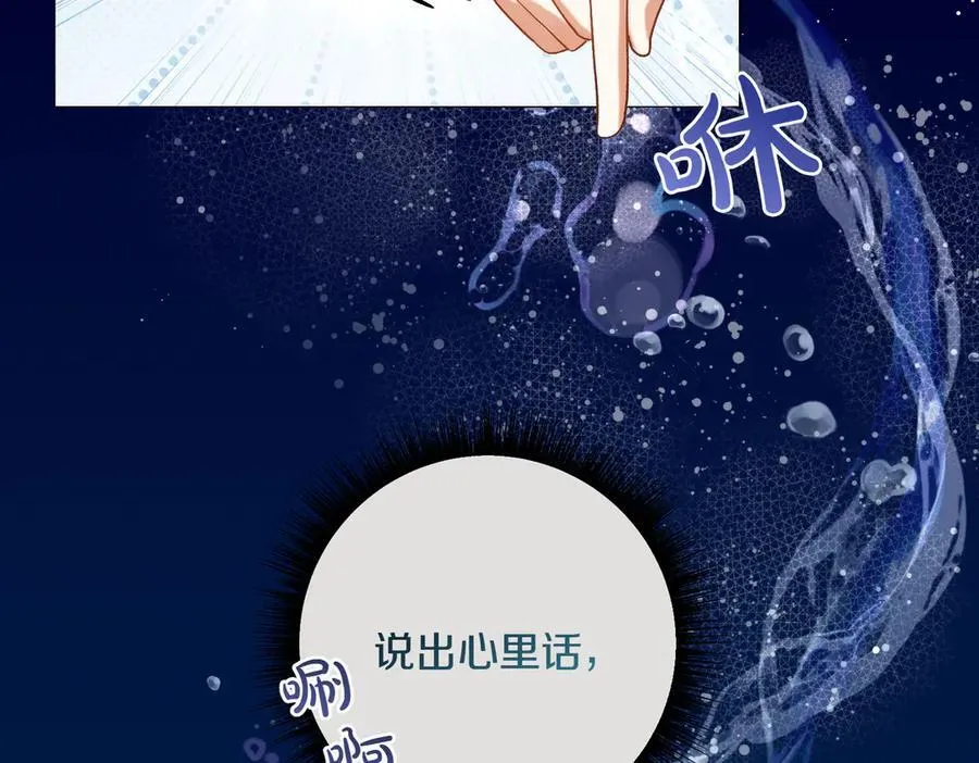 第203话 兄妹齐心195