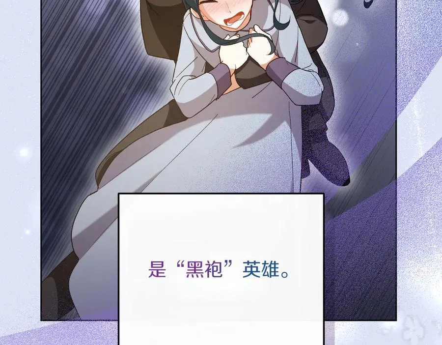 第203话 兄妹齐心102