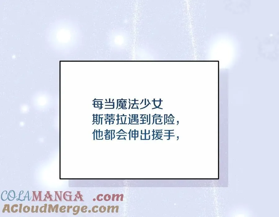 第203话 兄妹齐心100