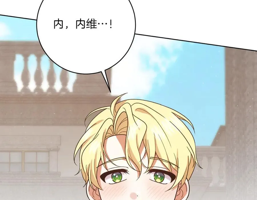 第210话 我表白了117
