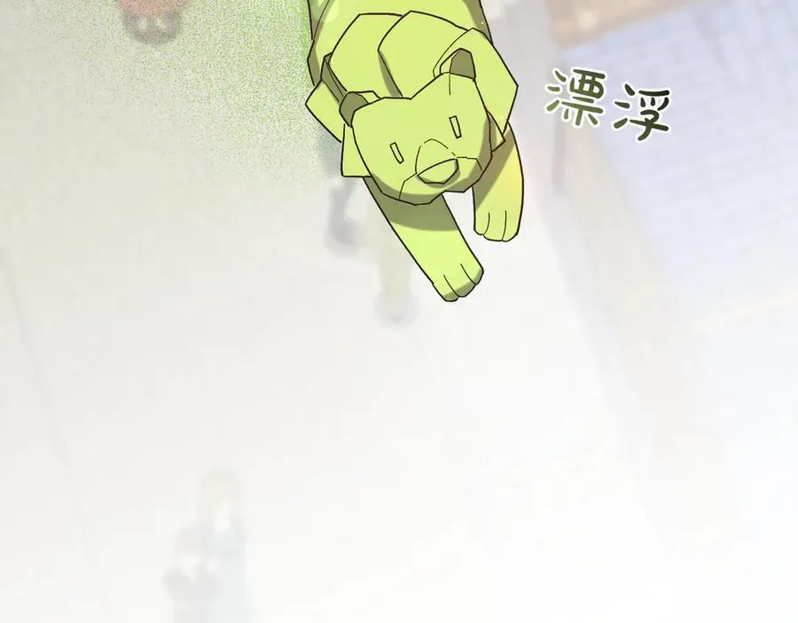 第204话 吊桥效应175