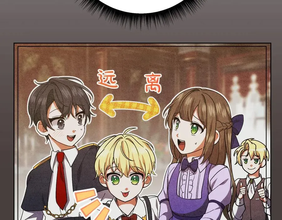 第205话 集体跟踪91