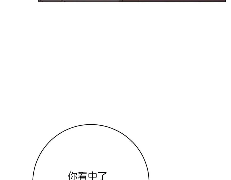 第202话 痛苦的爸爸98