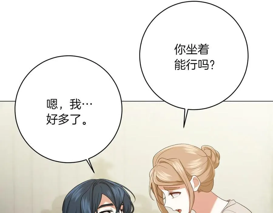 第202话 痛苦的爸爸38