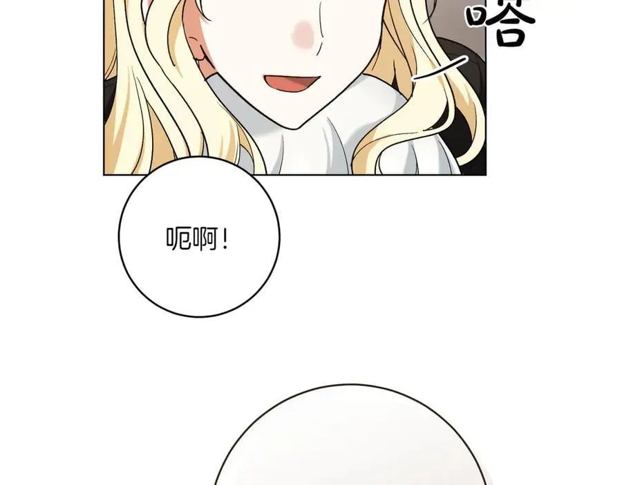 第205话 集体跟踪59