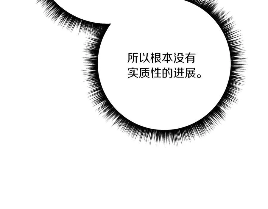 第201话 跟我来一场47