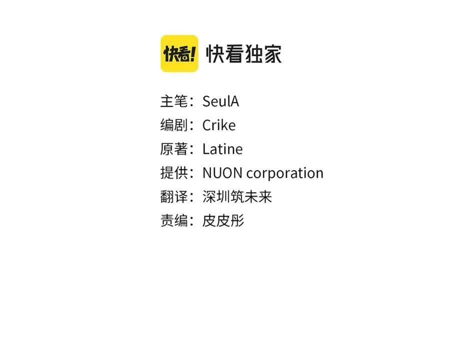 第209话 重重考验14