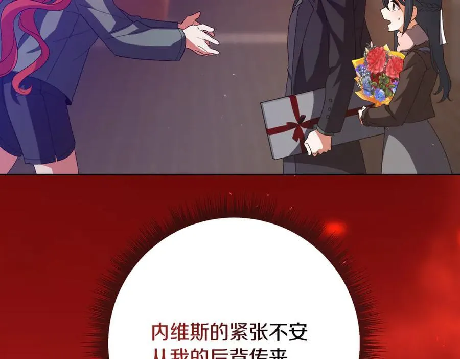第208话 苦涩的好感170