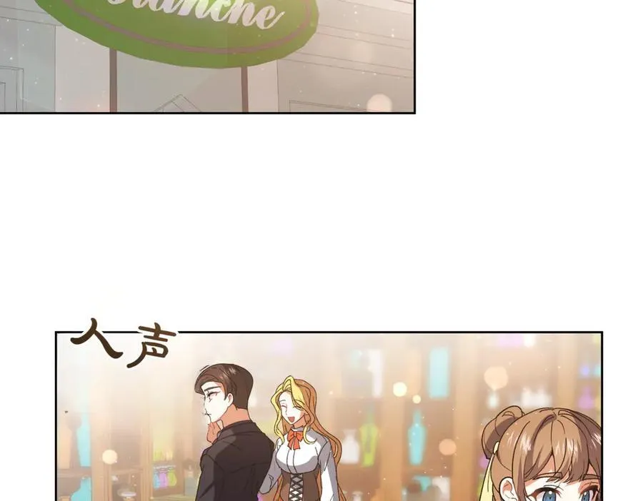 第208话 苦涩的好感83