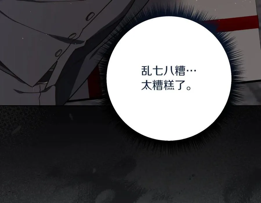 第211话 三个闺蜜聚会17