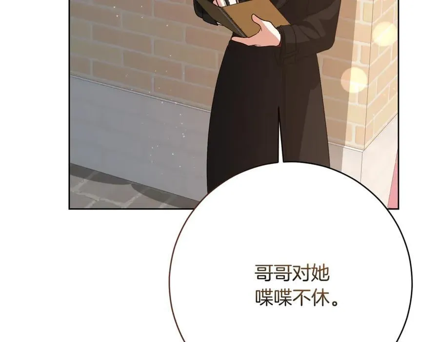第208话 苦涩的好感61