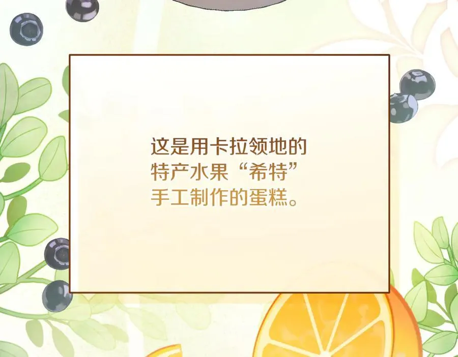 第211话 三个闺蜜聚会81