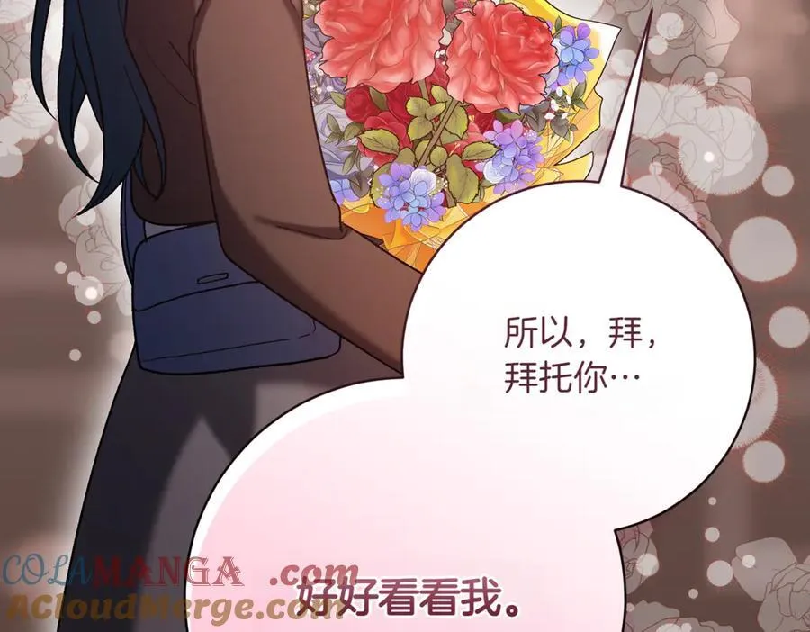 第210话 我表白了176