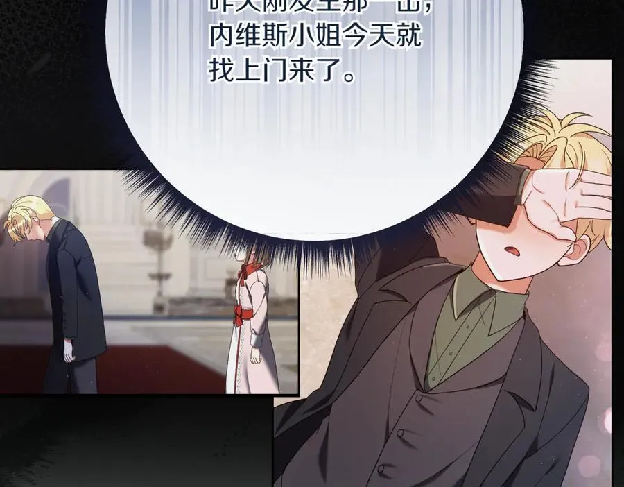 第211话 三个闺蜜聚会69