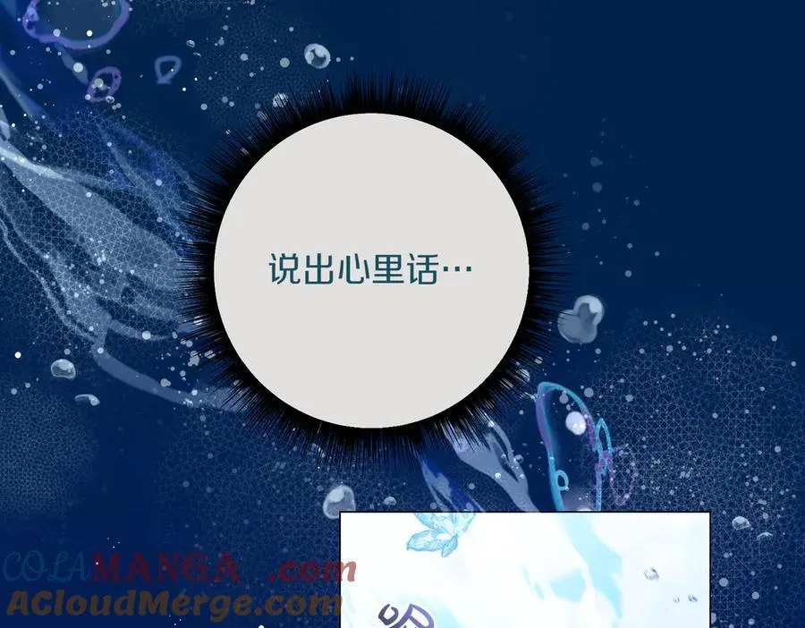 第204话 吊桥效应8
