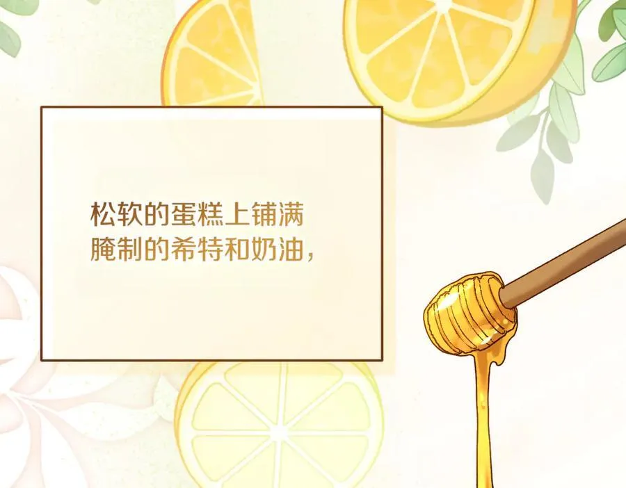 第211话 三个闺蜜聚会82
