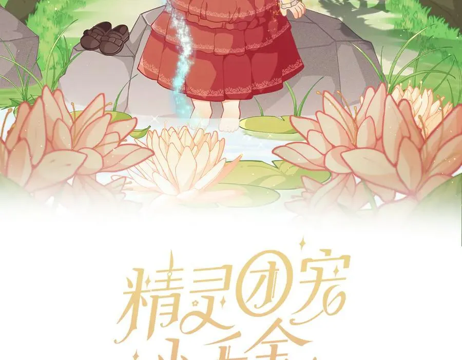 第205话 集体跟踪137