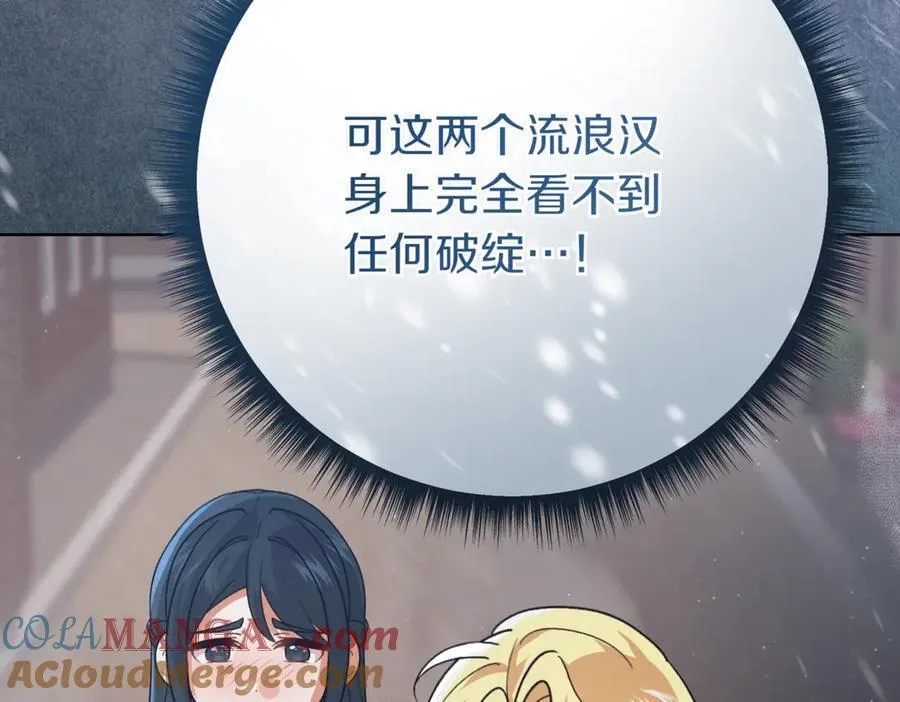 第208话 苦涩的好感188
