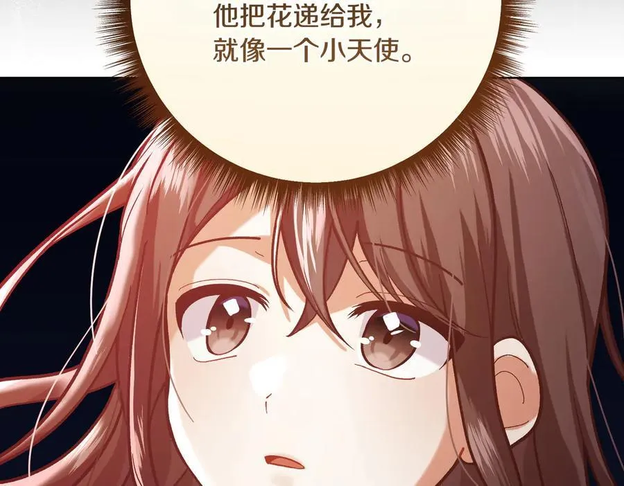 第203话 兄妹齐心31