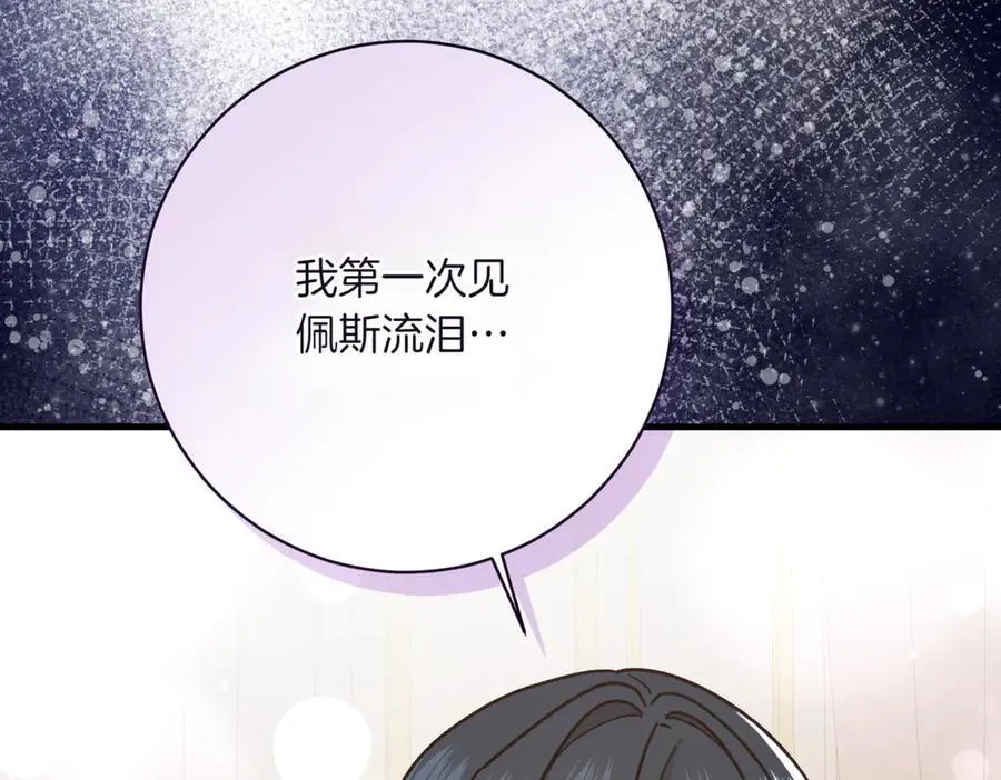 第211话 三个闺蜜聚会119