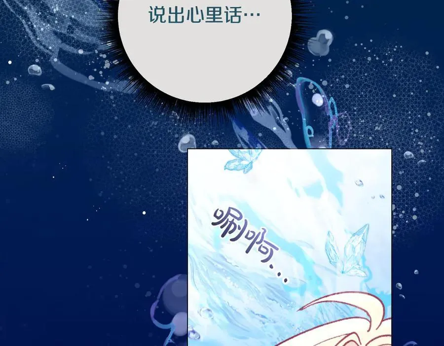 第203话 兄妹齐心198