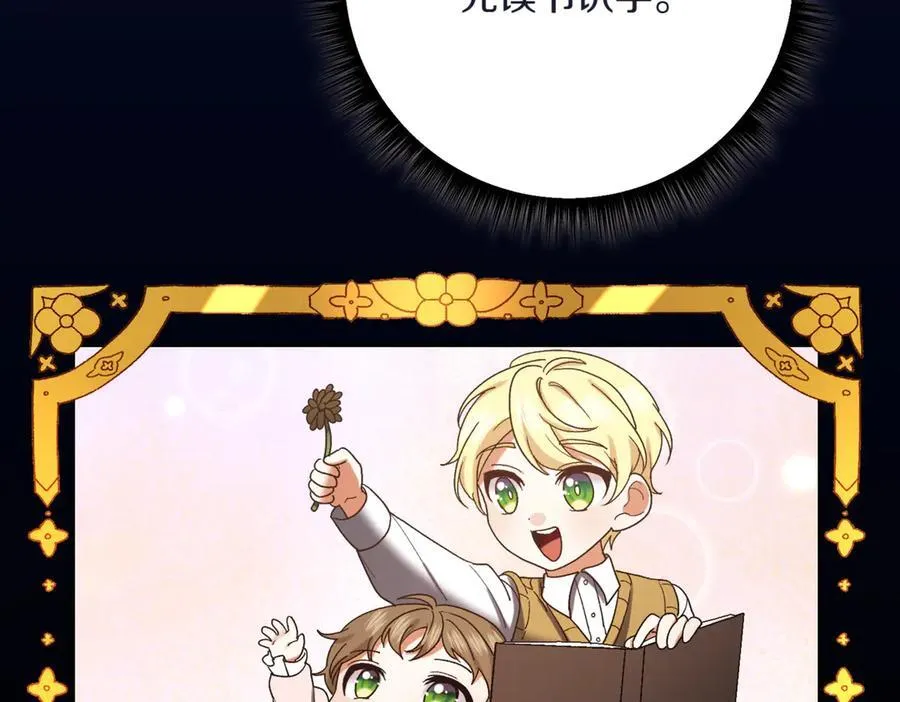 第210话 我表白了149