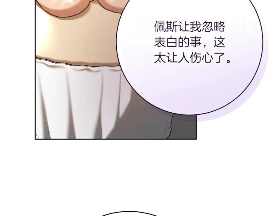 第211话 三个闺蜜聚会153