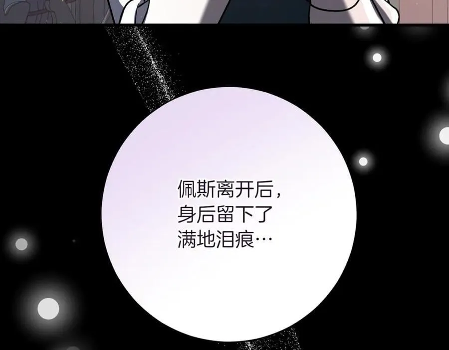 第211话 三个闺蜜聚会121