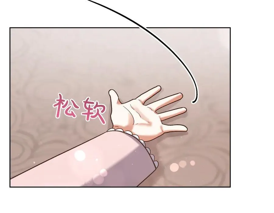 第204话 吊桥效应118