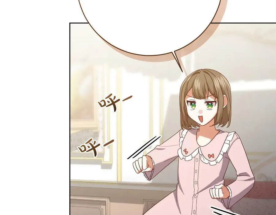 第203话 兄妹齐心159