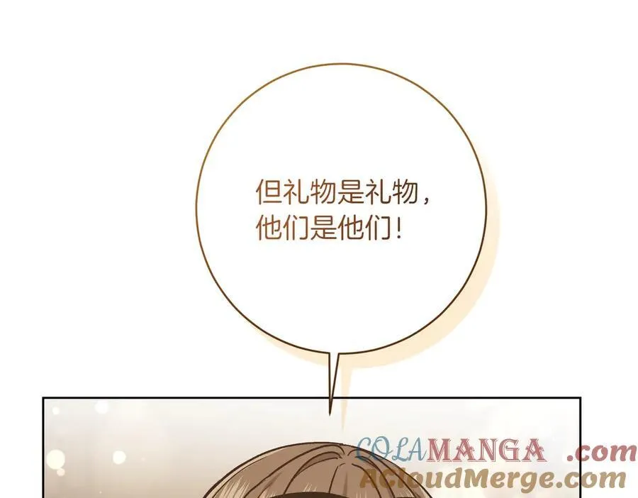 第206话 奇怪六人组108