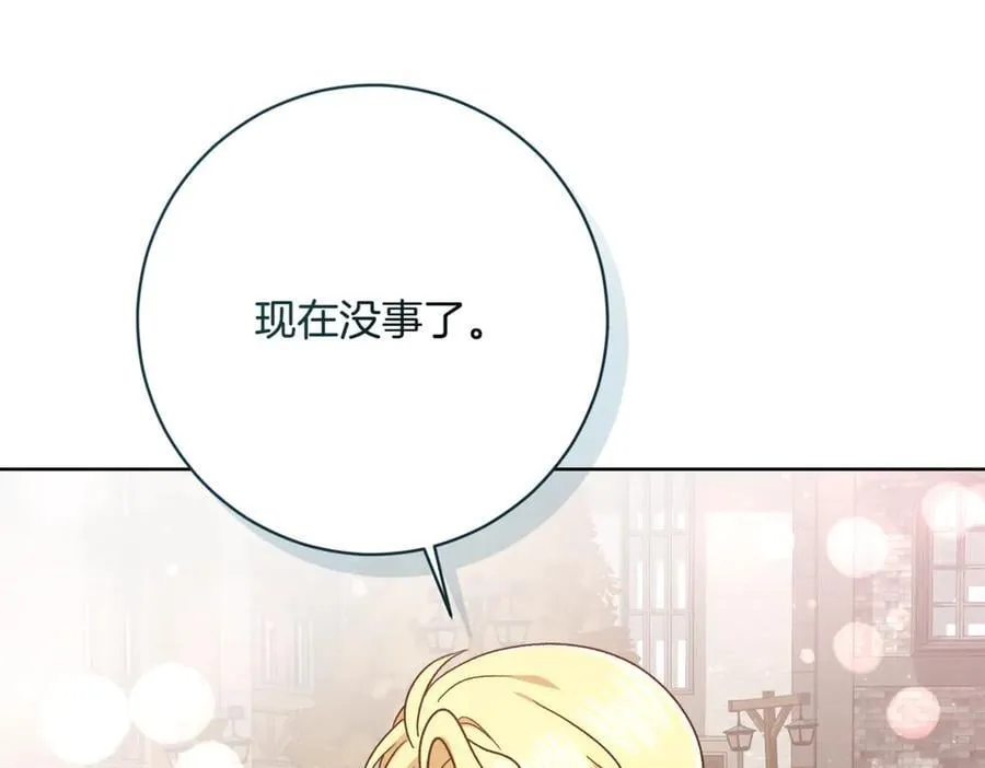 第209话 重重考验149
