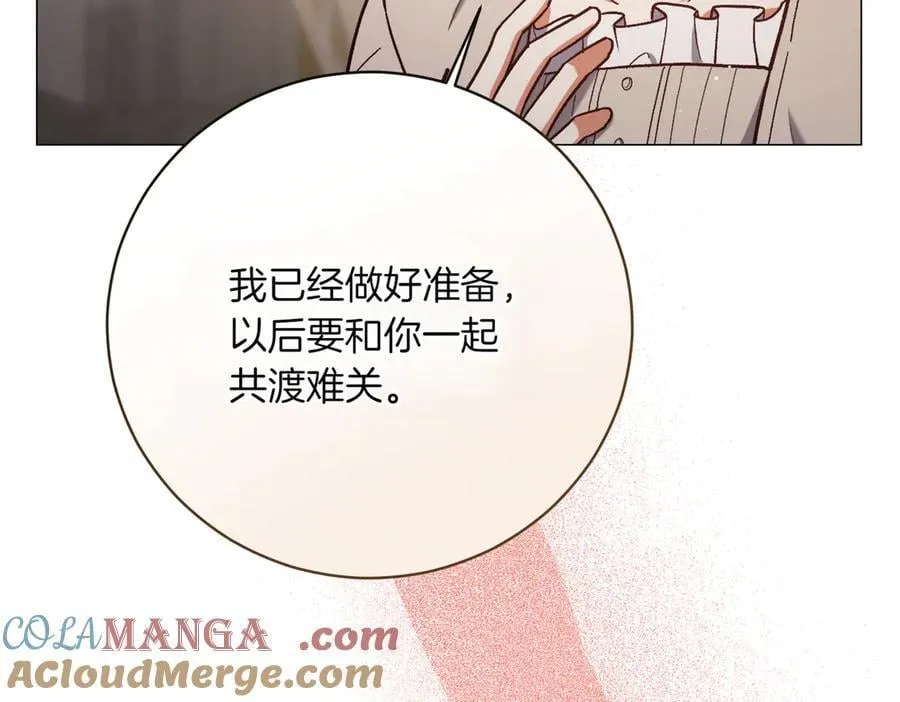 第202话 痛苦的爸爸52