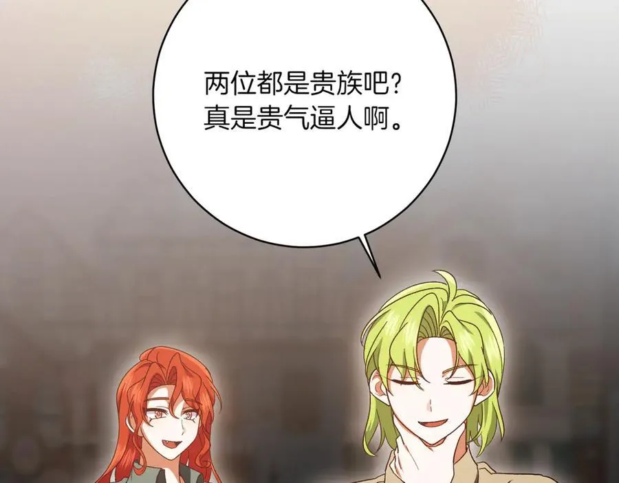 第209话 重重考验49