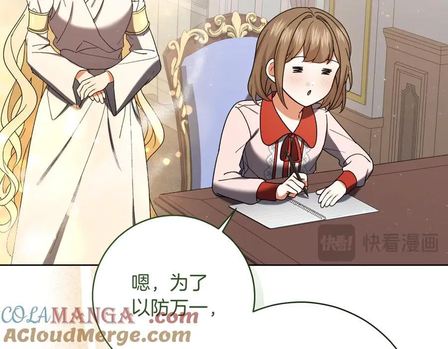 第211话 三个闺蜜聚会36